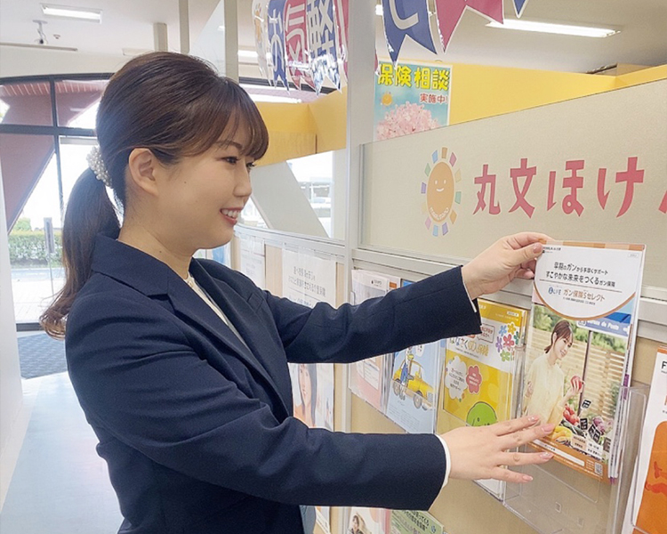 社員詳細