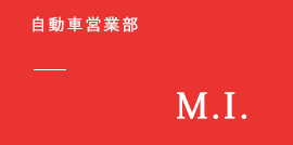 社員詳細